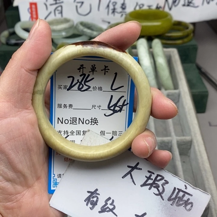 蛇纹石玉未镶嵌手镯