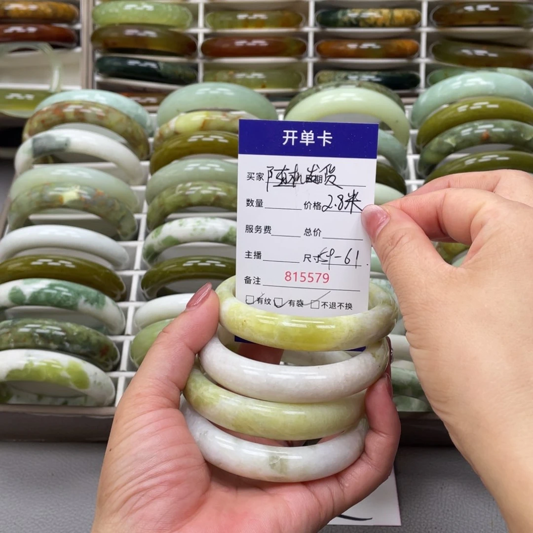 蛇纹石玉未镶嵌手镯