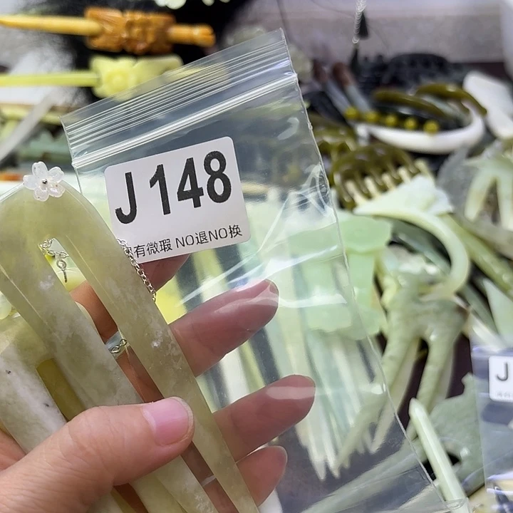 兰***娇蛇纹石玉合金发饰