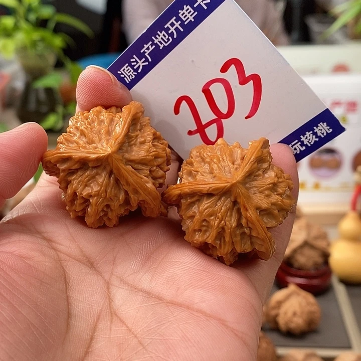 把件文玩核桃36手盘天然盘山正奔803号