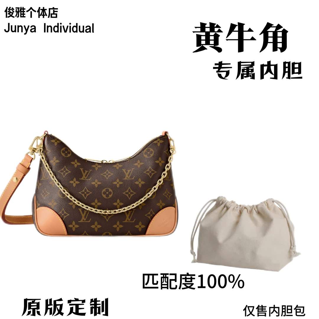 俊雅个体适用于 黄牛角25cm内胆包内衬包收纳包单肩包