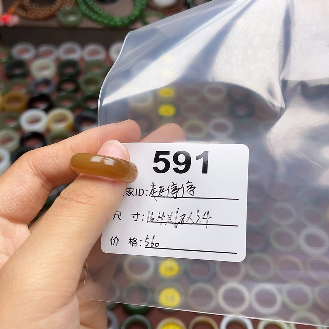 和田玉戒指未镶嵌走**停