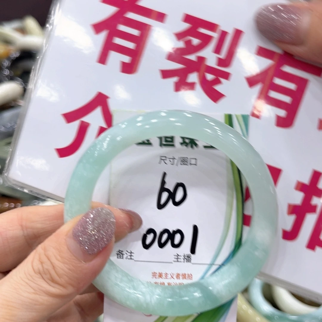 岫玉未镶嵌手镯手镯