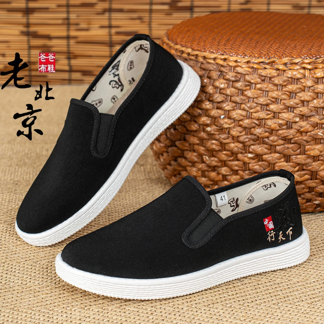 刺绣老北京布鞋男舒适透气秋季一脚蹬休闲鞋软底轻便爸爸鞋中国风