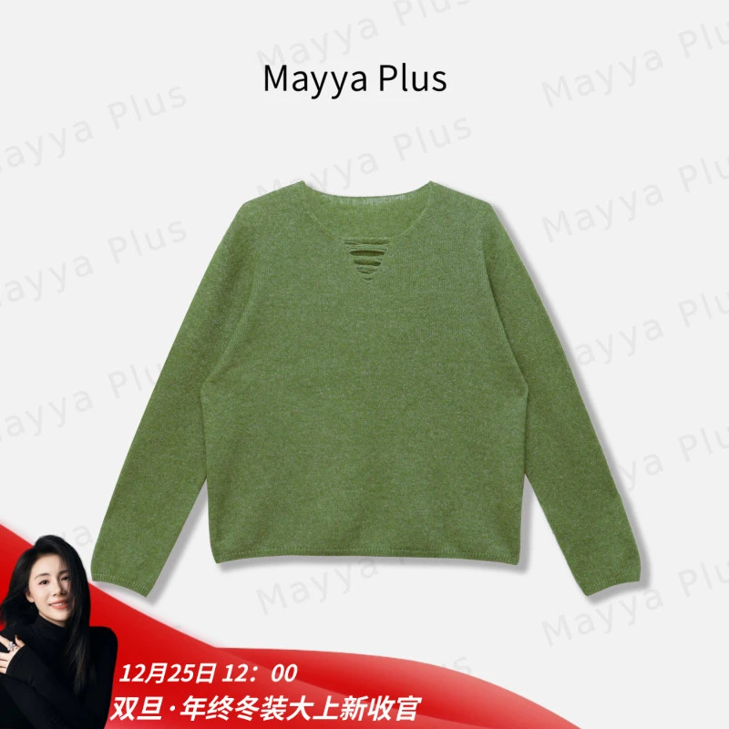 【厚乳抹茶】Mayya Plus麦芽定制流光风时尚羊毛针织毛衣女32537188