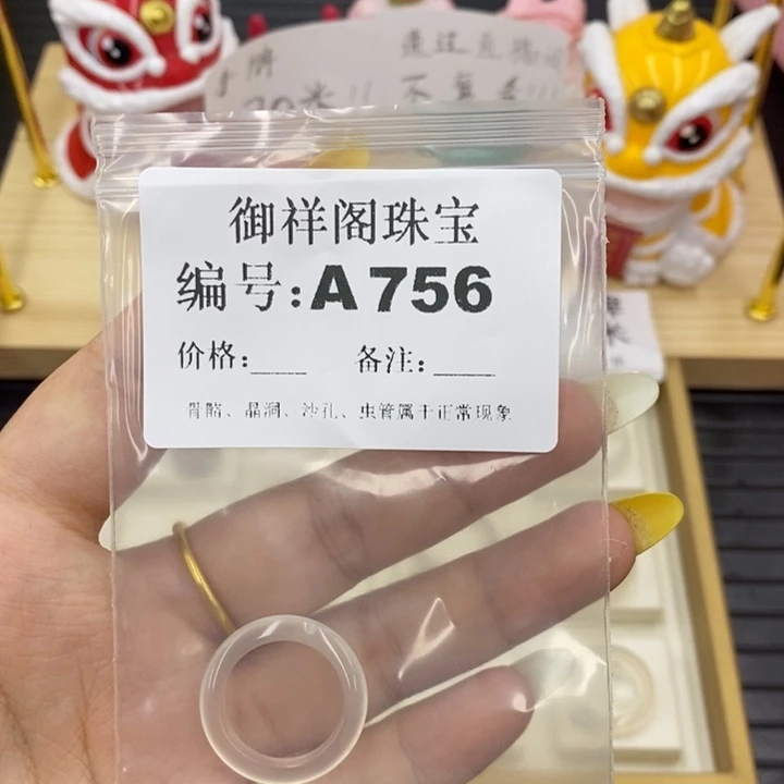 硅化珊瑚合金戒指苏*.