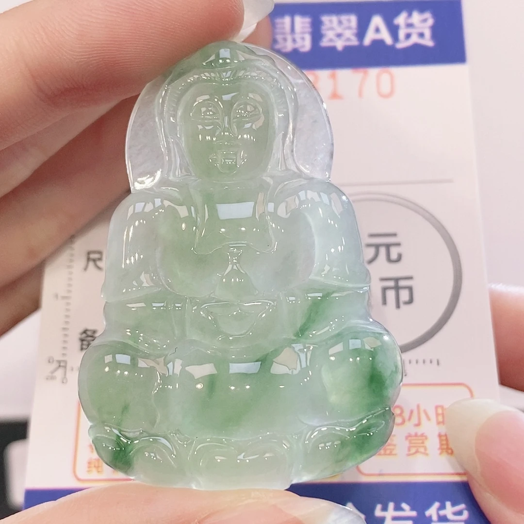 翡翠未镶嵌吊坠(赠链)