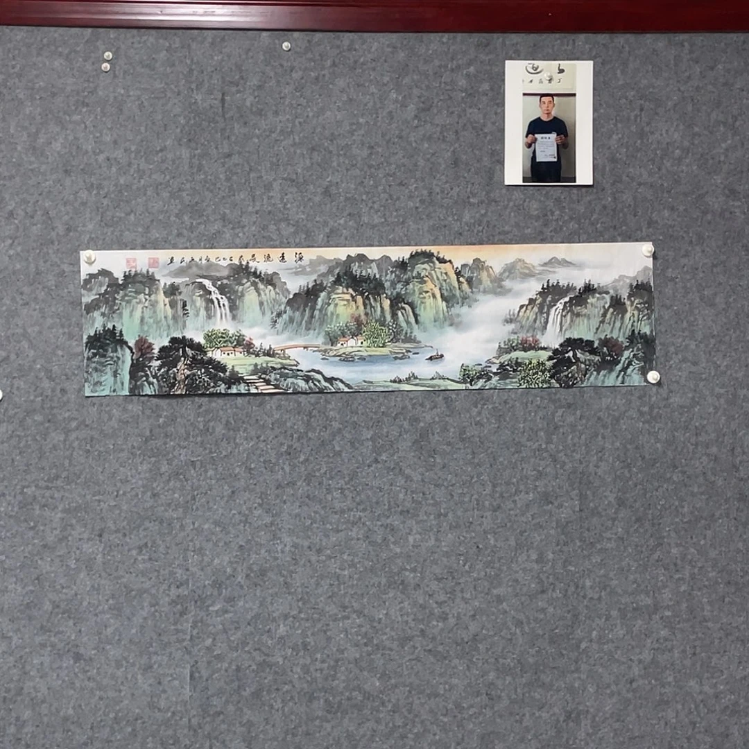 国画四尺对开画芯 捡漏