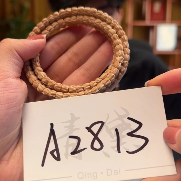 .***.手串柏香籽/百香籽A2813