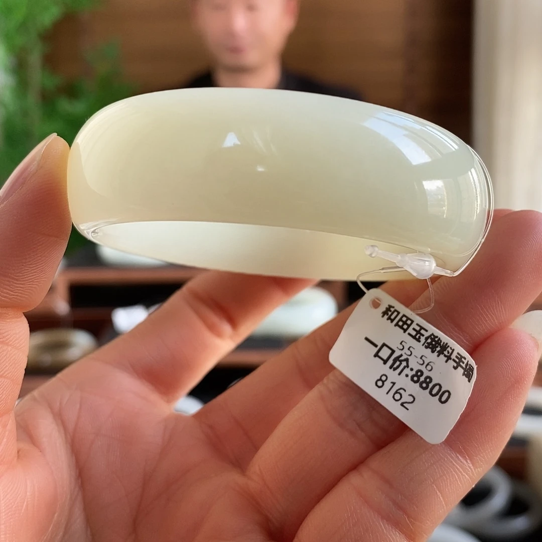 和田玉未镶嵌手镯8162
