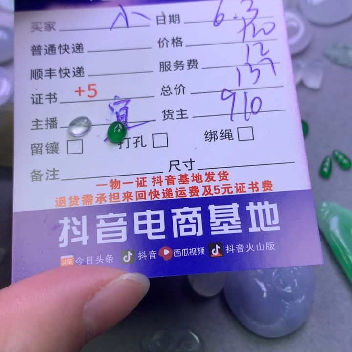 翡翠未镶嵌颈饰小***ﻬ