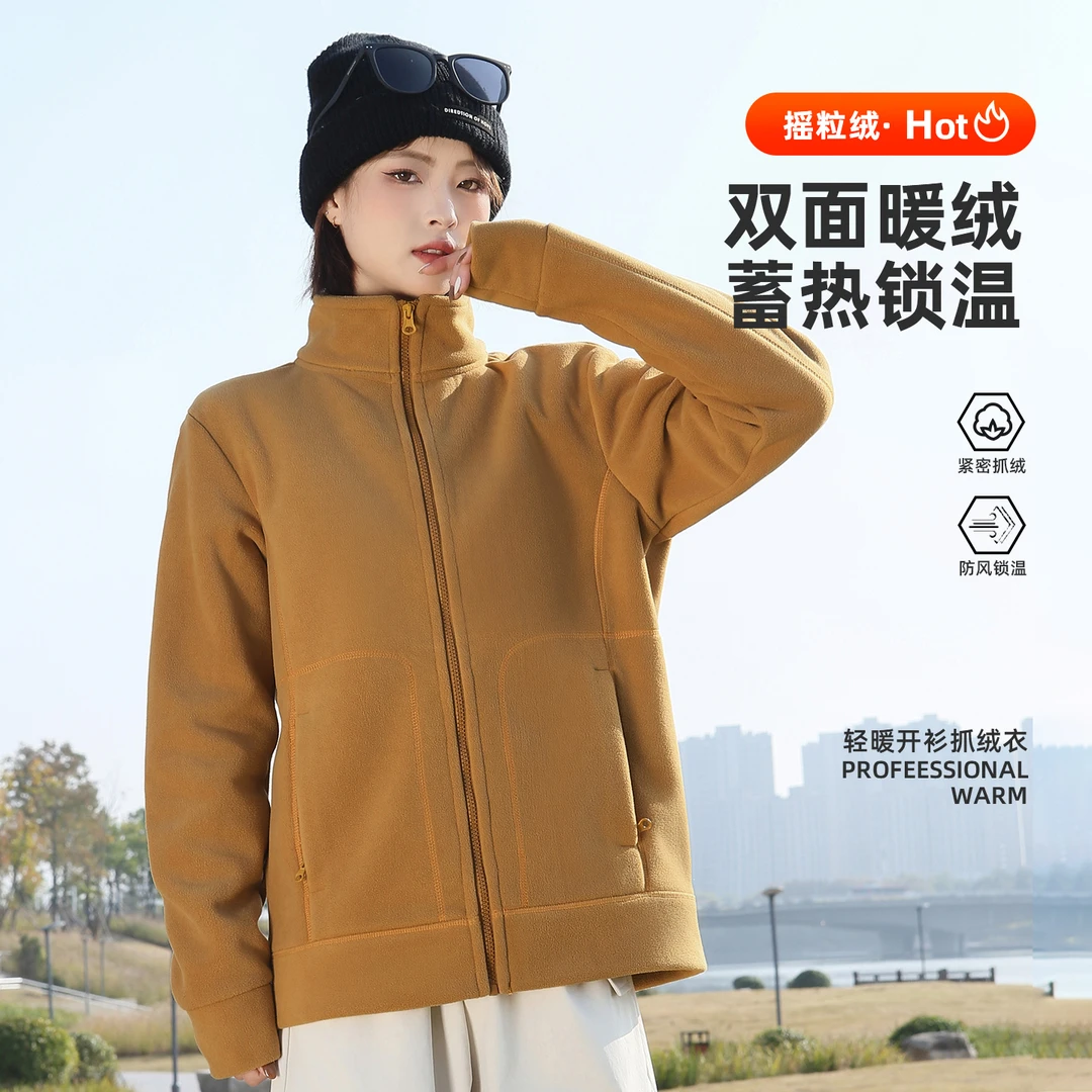 户外男女同款抓绒衣2025秋冬新款双面摇粒绒保暖加绒情侣上衣外套