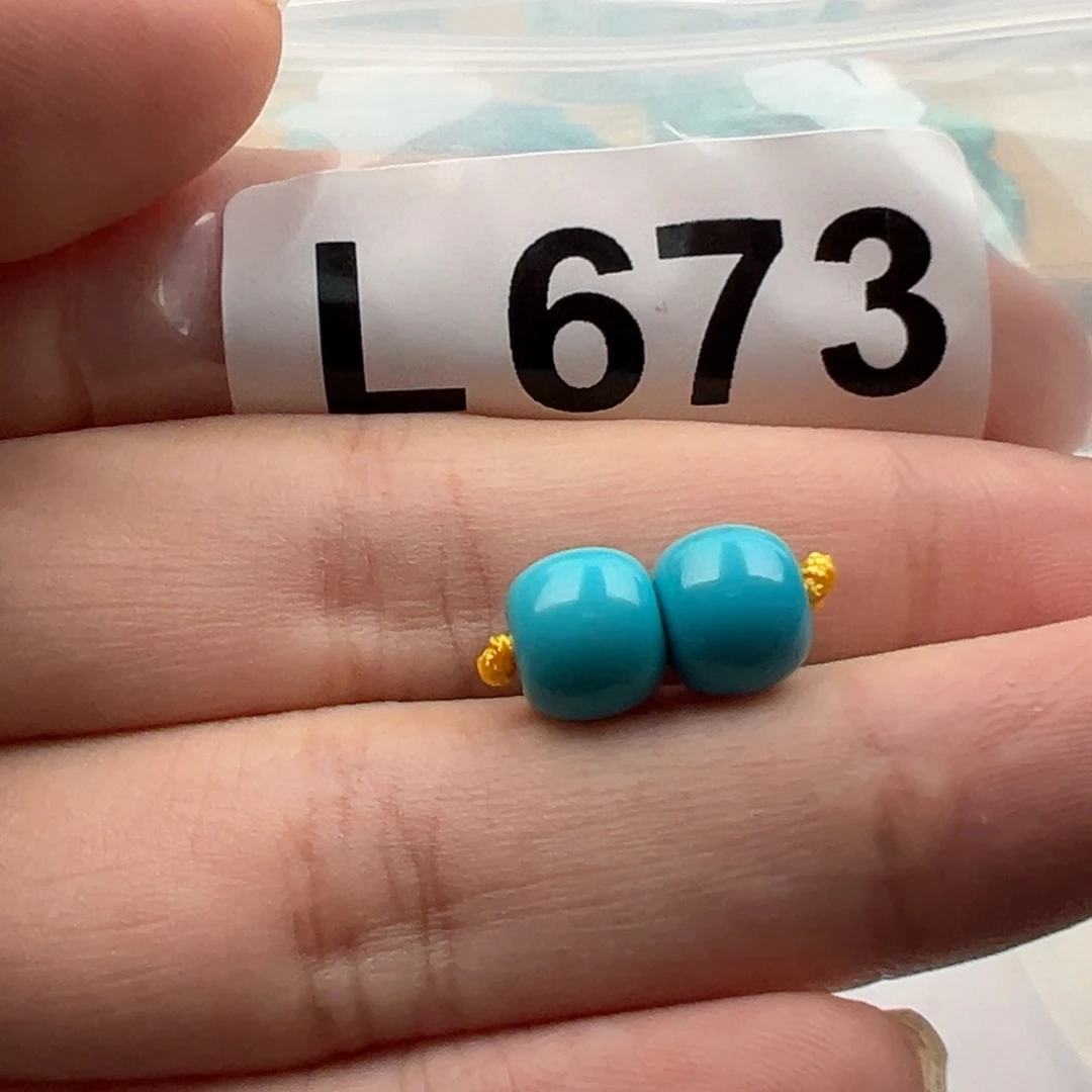 绿松石未镶嵌珠宝奇石卡7.8