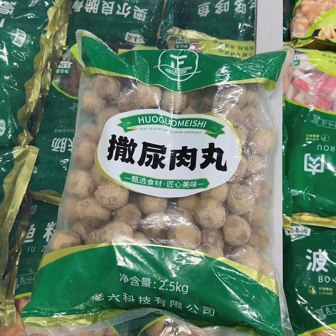 365食用农产品香港特别行政区撒尿肉丸一袋