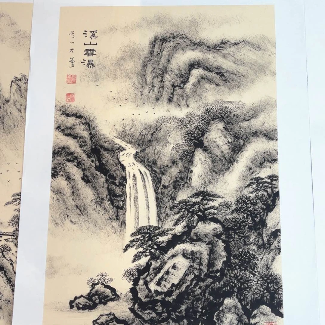 国画智**家法云普川四尺四开山水朱