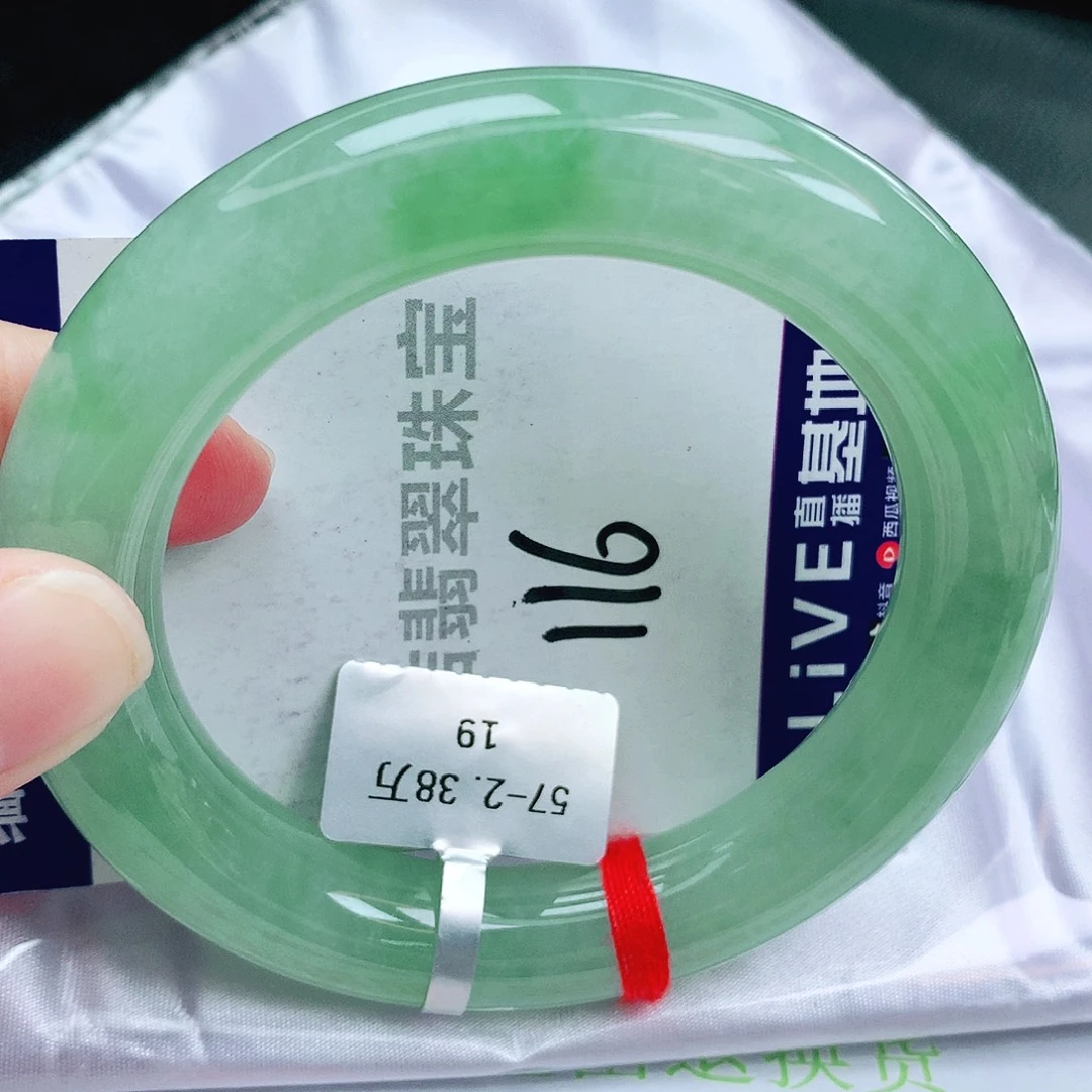 未镶嵌手镯翡翠缅甸天然A货翡翠手镯