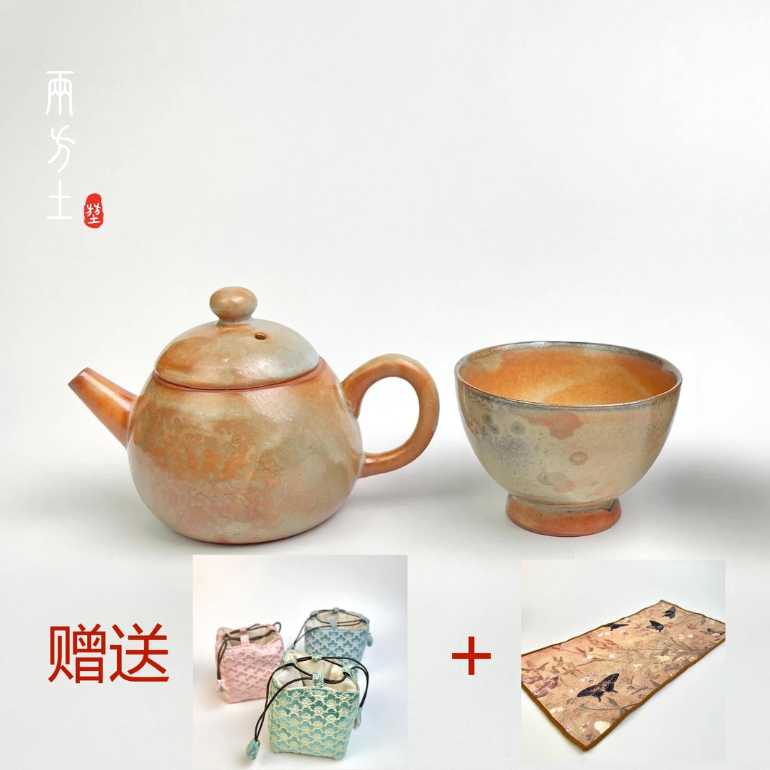 两方土 陶一丁柴烧长石志野茶具套组快客便携茶具套组粗陶茶道