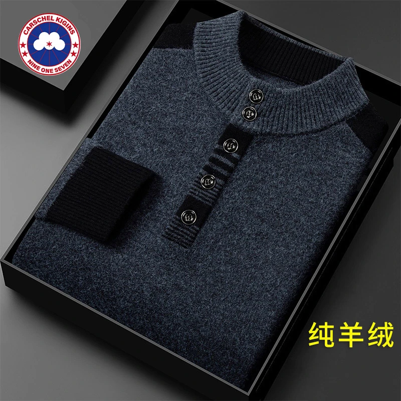 CARSCHEL KIGINS加鹅羊绒衫半高领毛衣男士冬季中年加厚爸爸上衣
