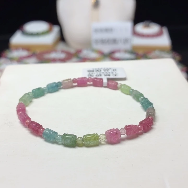 碧玺手链未镶嵌4-5mm±