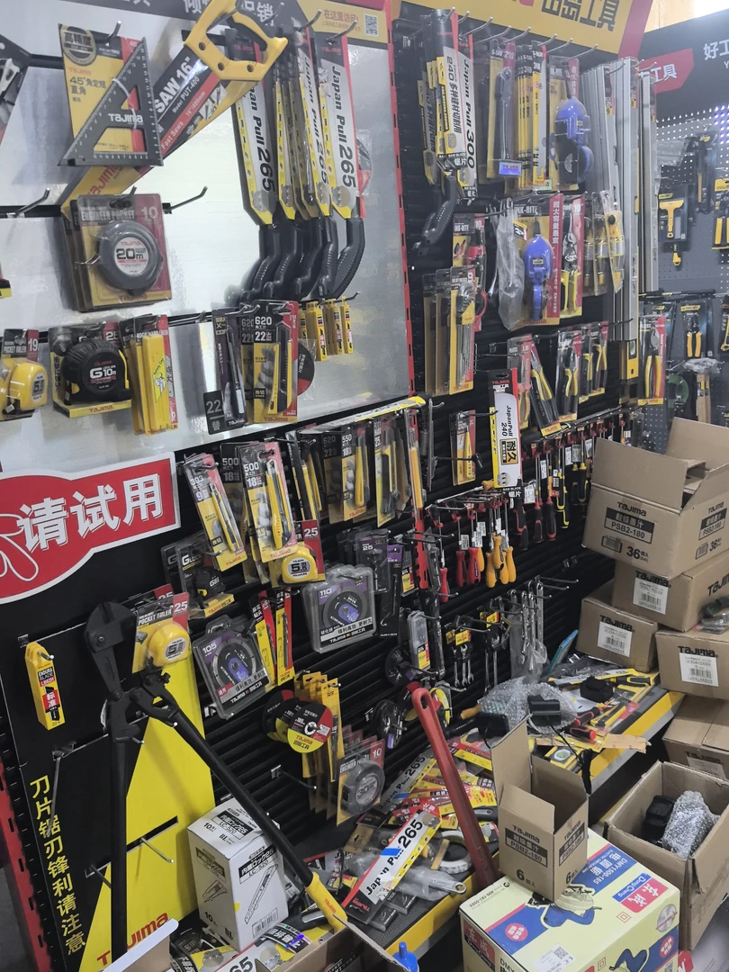 手动工具【自搭套餐】【直播间定制链接】电钻产品电动咨询主播