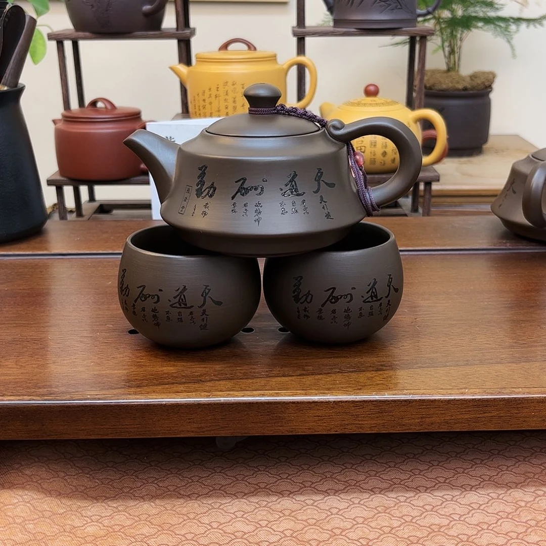紫砂茶壶220cc➕三个杯子
