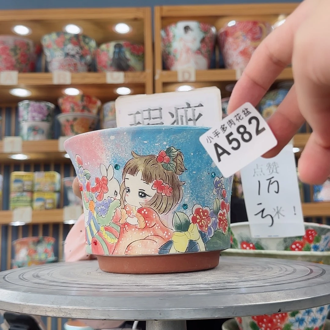 瓷片微瑕我在微瑕微瑕