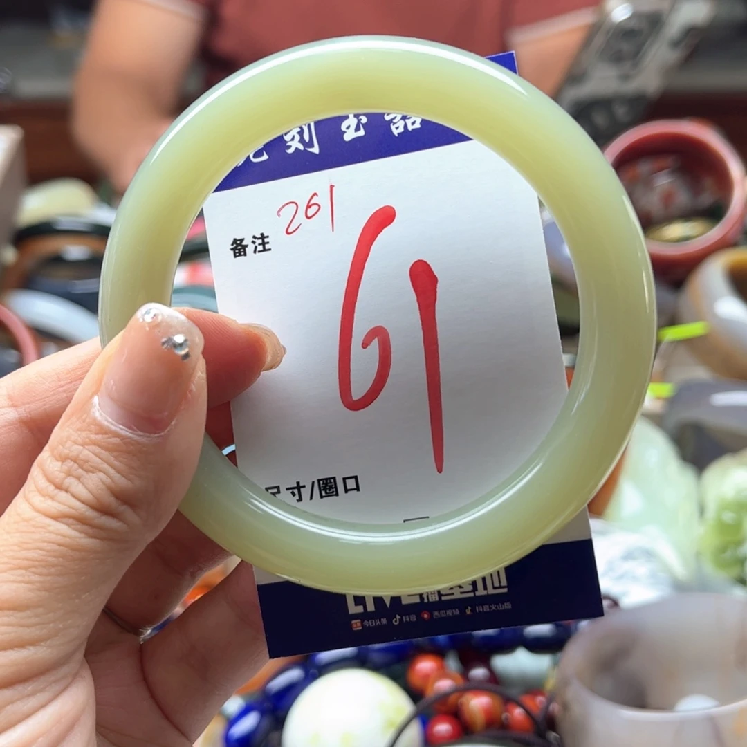 未镶嵌手镯石英岩玉