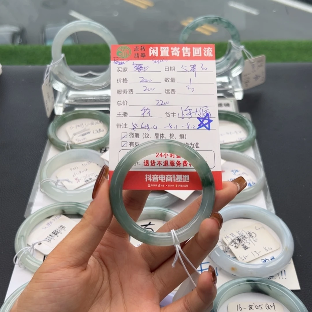 翡翠手镯未镶嵌S***i翡翠