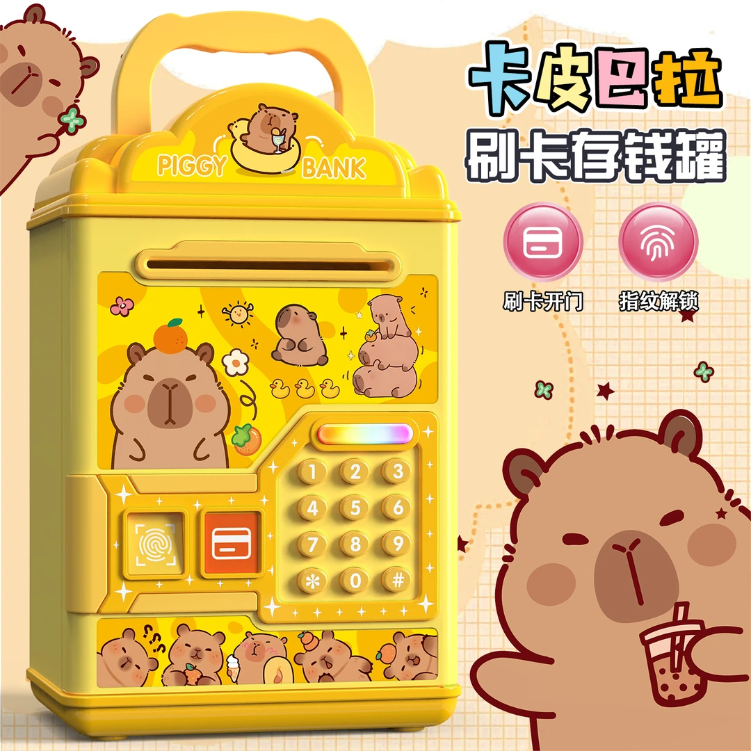 2025年新款儿童男孩卡皮巴拉存钱罐可存可取小学生女孩储蓄密码箱