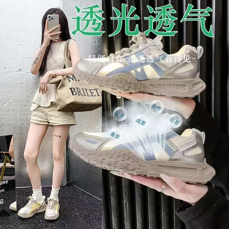 2025新款夏季网面透气阿甘休闲鞋女厚底德训老爹鞋百搭舒适跑步鞋