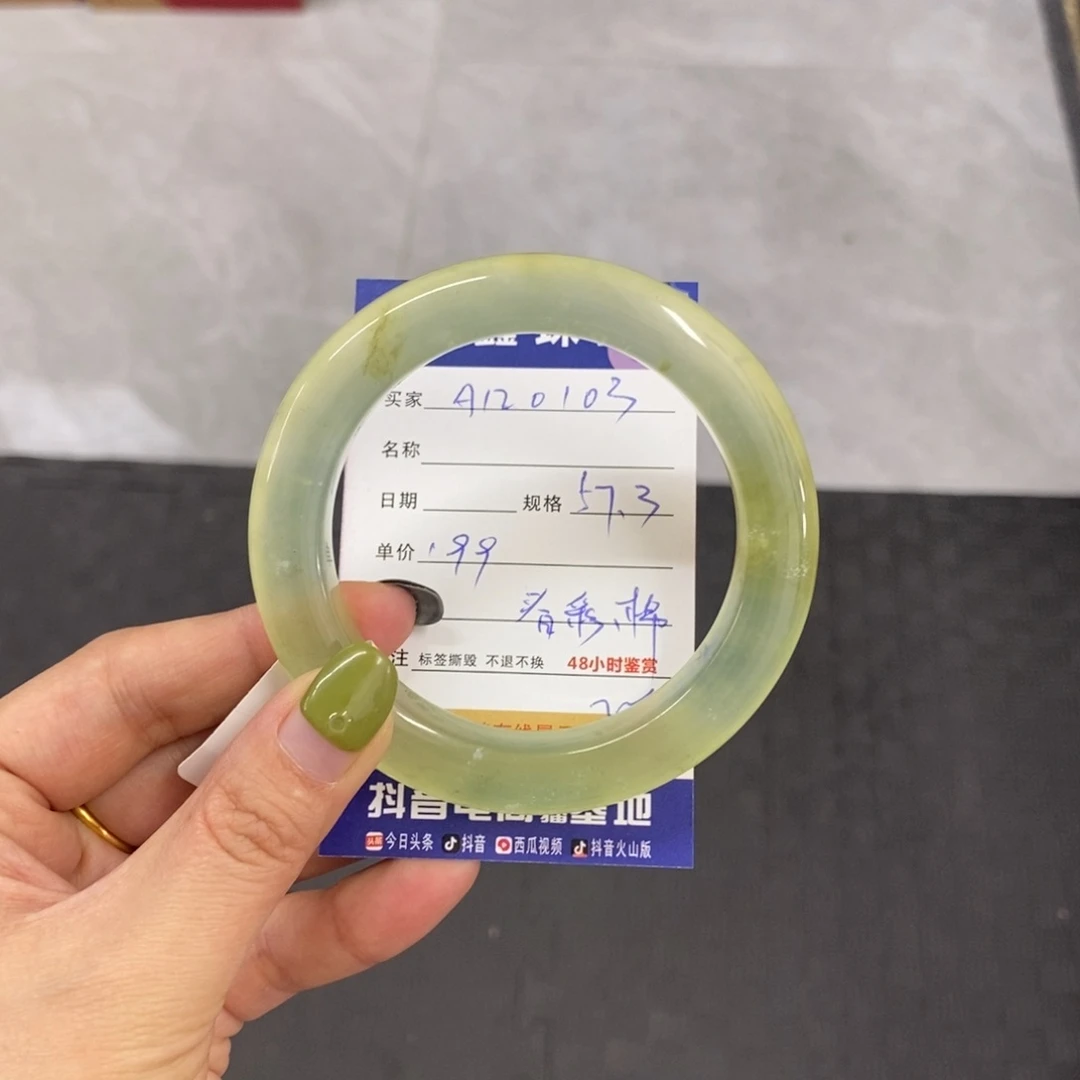 未镶嵌岫玉手镯天然