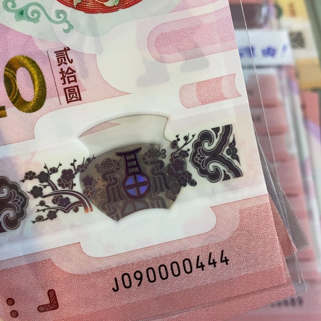 塑料 0444…………………………我