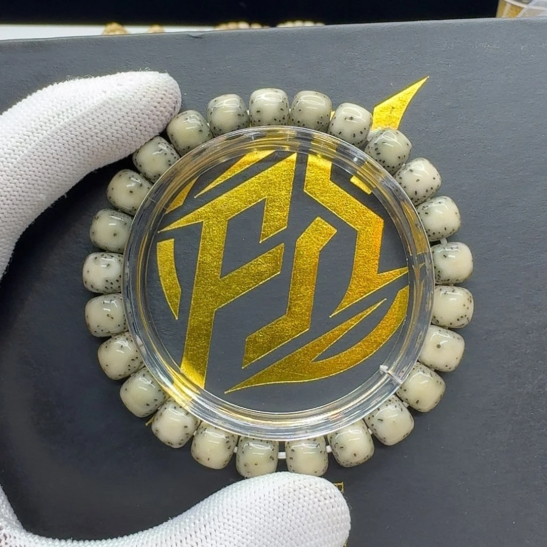 吊坠星月菩提221梵天绿包白双留白针尖星9桶单圈一物一图