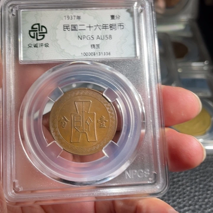 铜00000000000001336