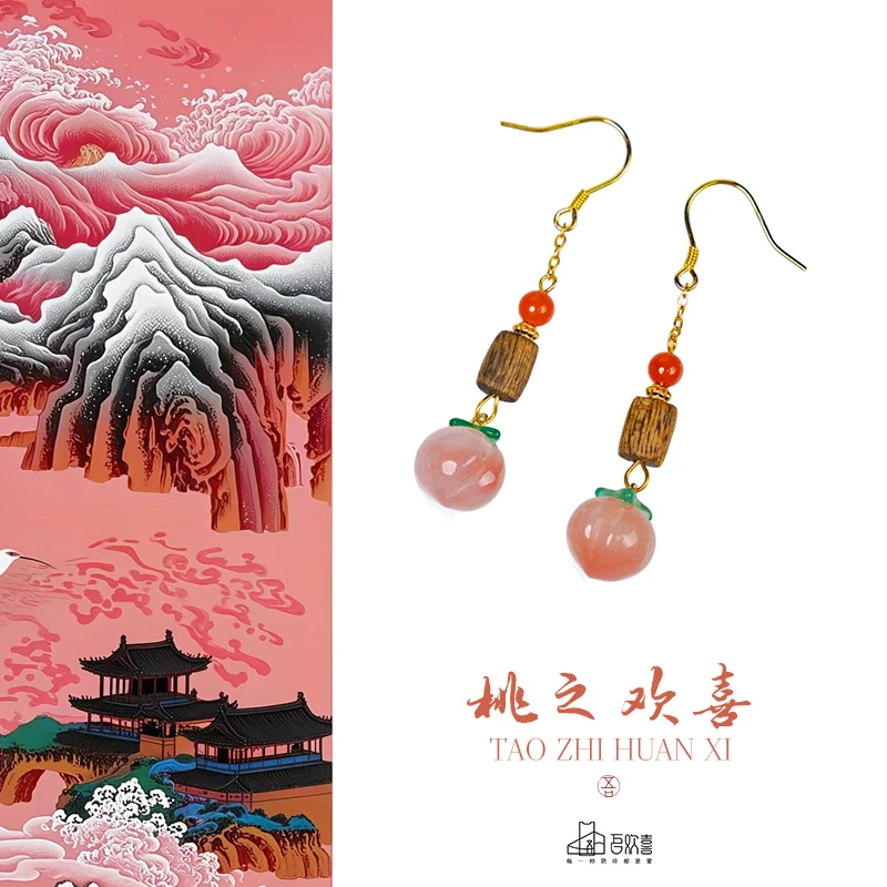 沉香桃之欢喜·唐·海南沉香 莺歌绿棋楠随型耳坠·沉香带宝（多样性）