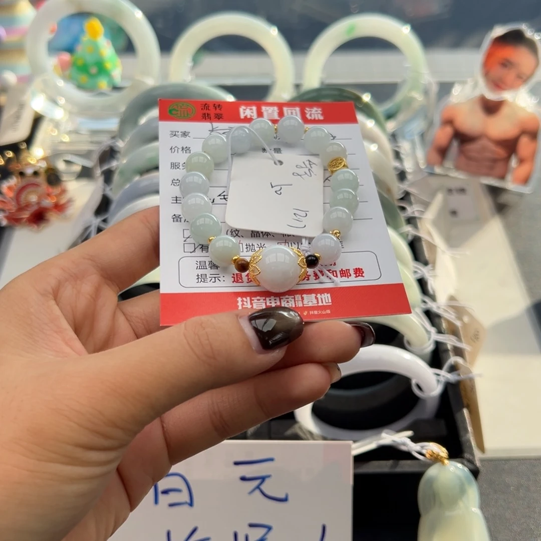 未镶嵌手链翡翠ღ****％
