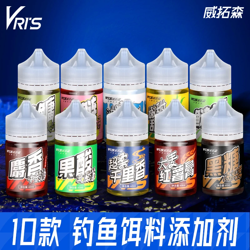威拓森麝香酒黑坑专用千里香黑糖添加剂大麦红薯膏猪母奶果酸鲢鳙