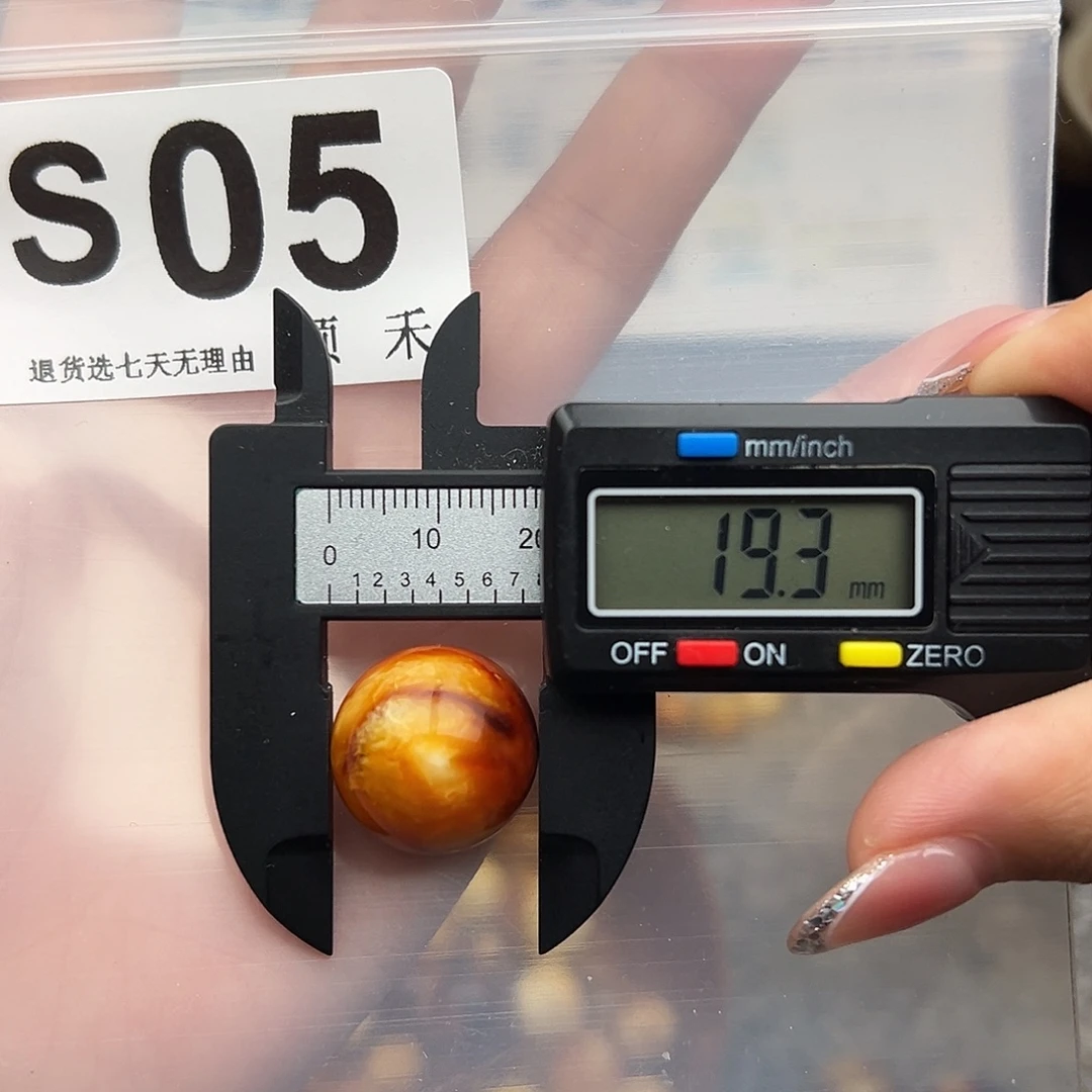 琥珀未镶嵌裸石微瑕