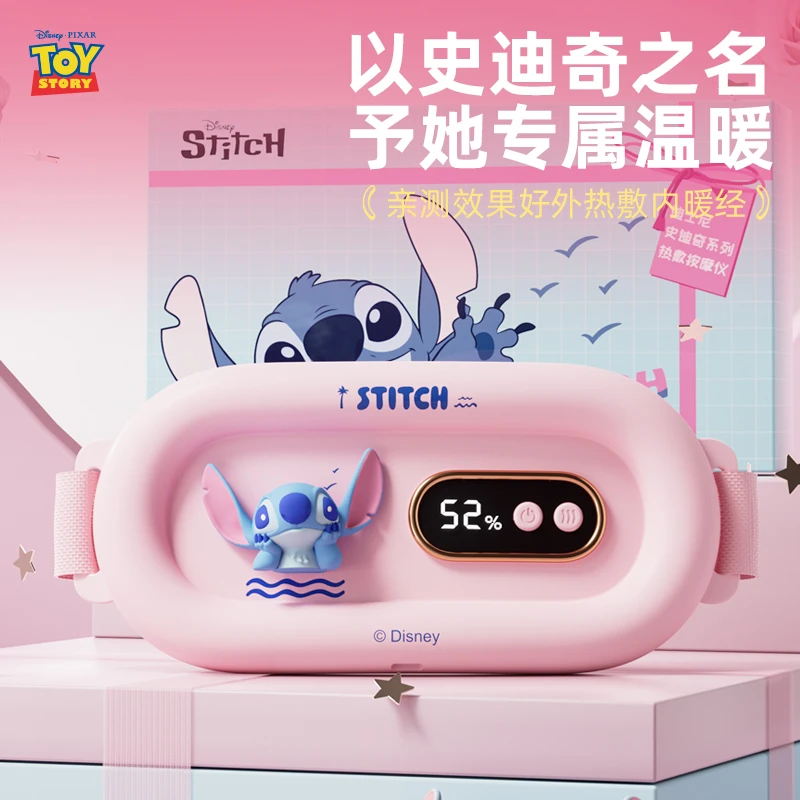 史迪仔暖宫腰带缓解女生闺蜜月经肚子疼痛腹宝大姨妈神器女友礼物