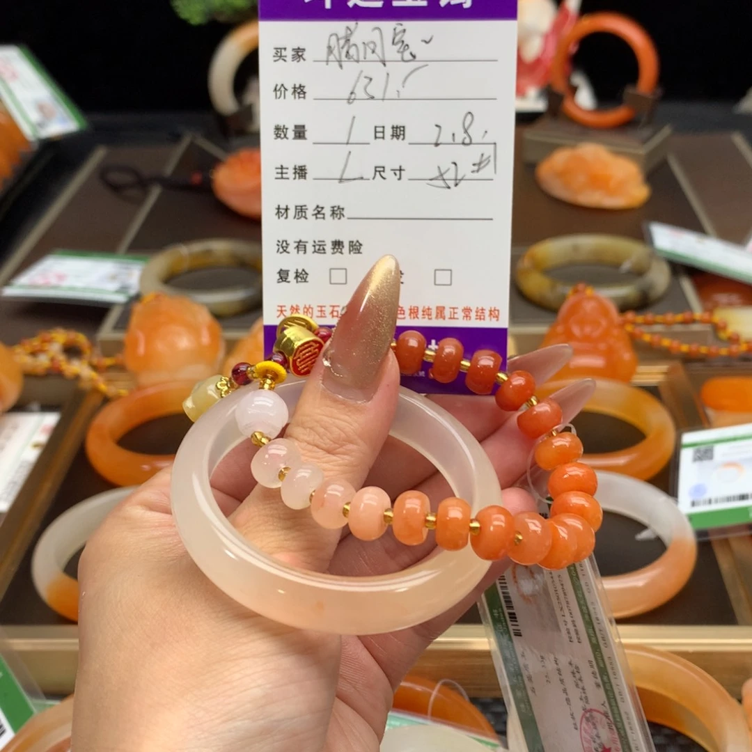 石英质玉（黄龙玉）手镯未镶嵌腊****?