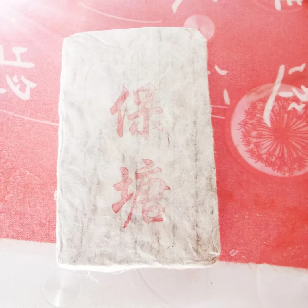 保塘普洱熟茶砖香甜醇厚滑柔