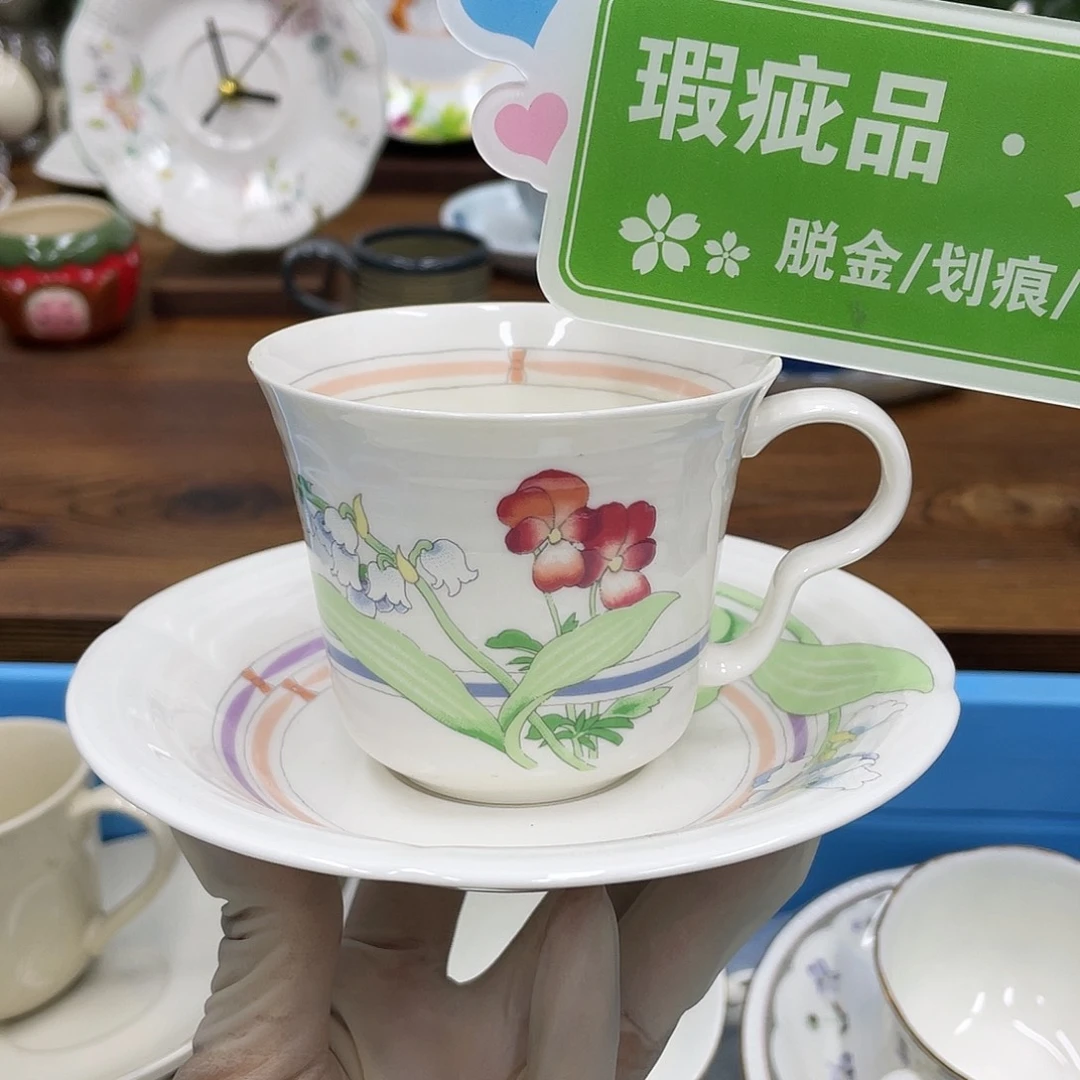 鹿屋家的美丽咖啡杯