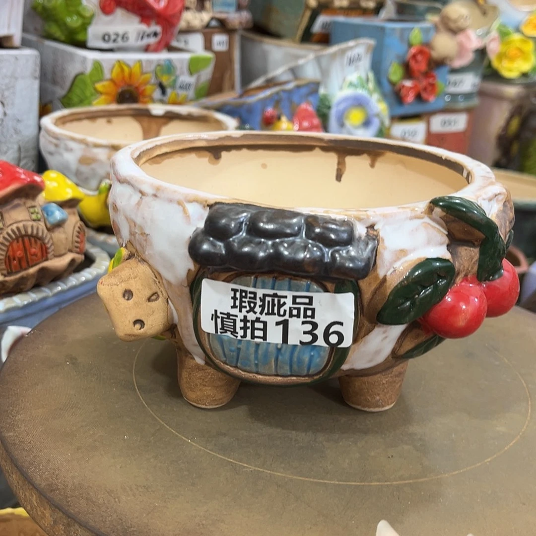 凑满15包邮发货发货瑕疵136