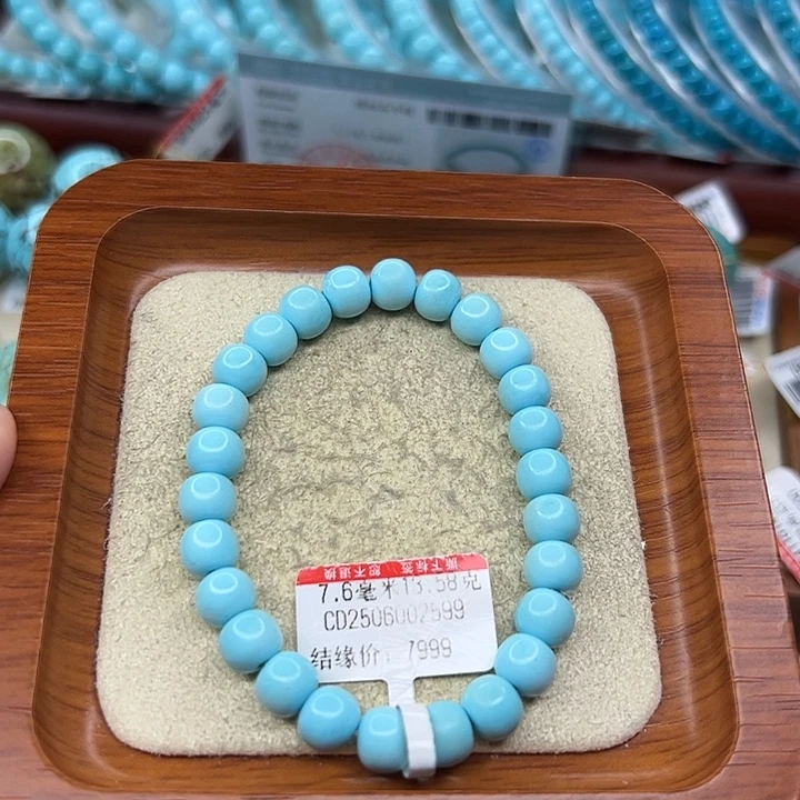 未镶嵌绿松石手链