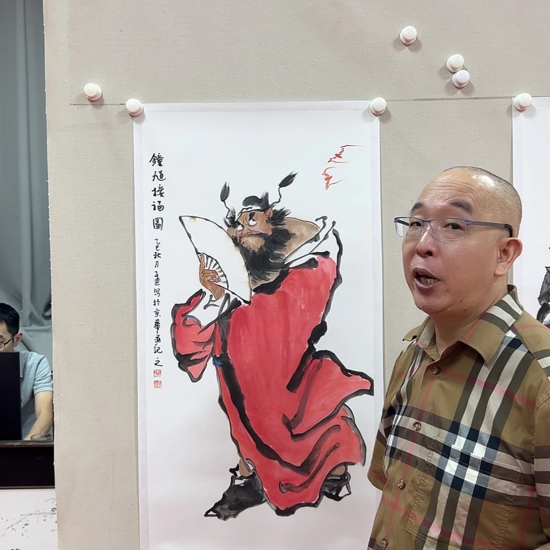 国画姚子通艺术精选