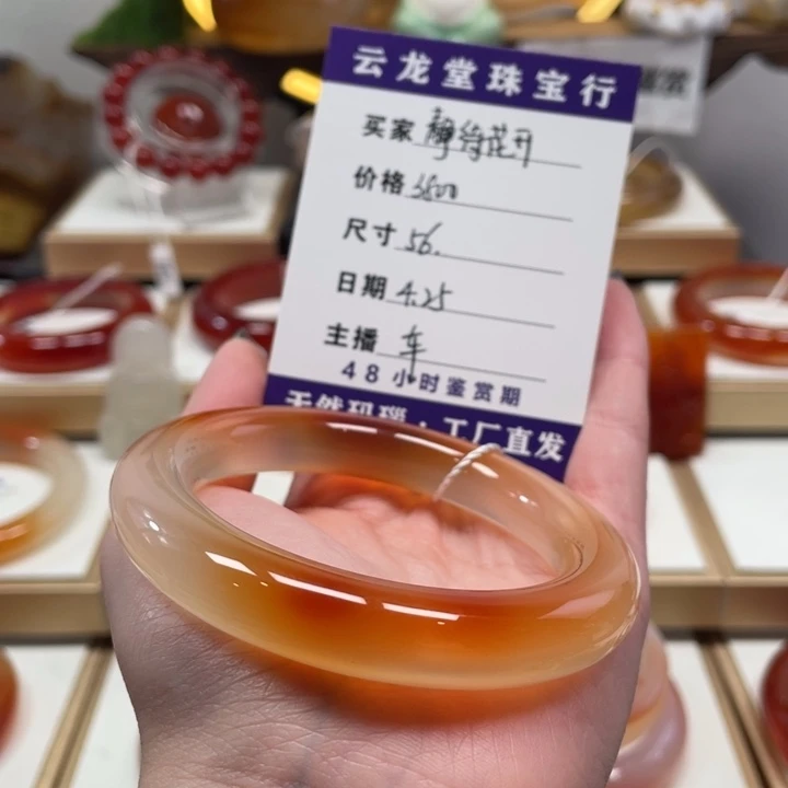 玛瑙/玉髓手镯合金