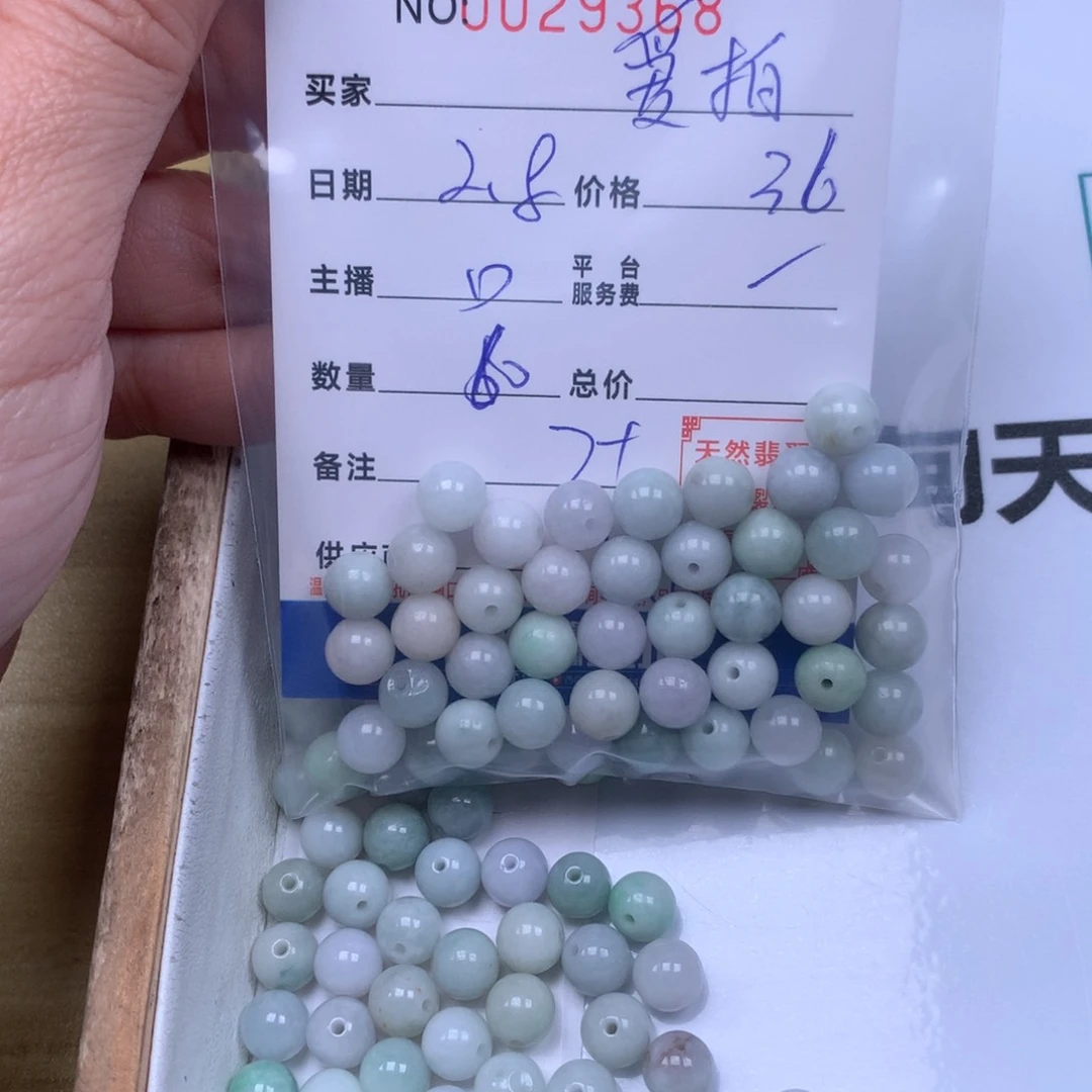 翡翠手链足铂镶嵌爱****～