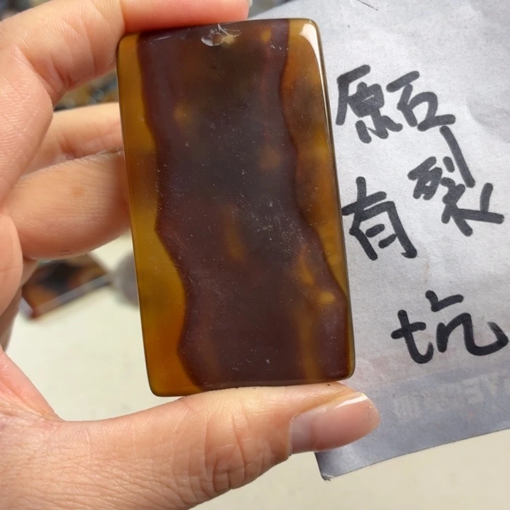 玛瑙/玉髓未镶嵌吊坠(不含链)