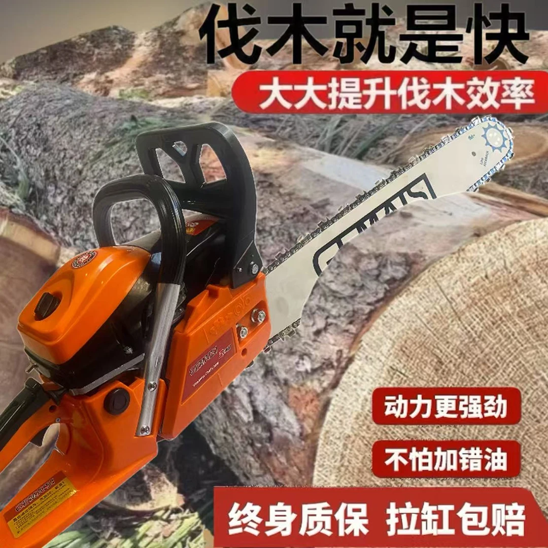 2德国进口两冲程混合油大功率20寸汽油锯伐木锯大马力家用手持式