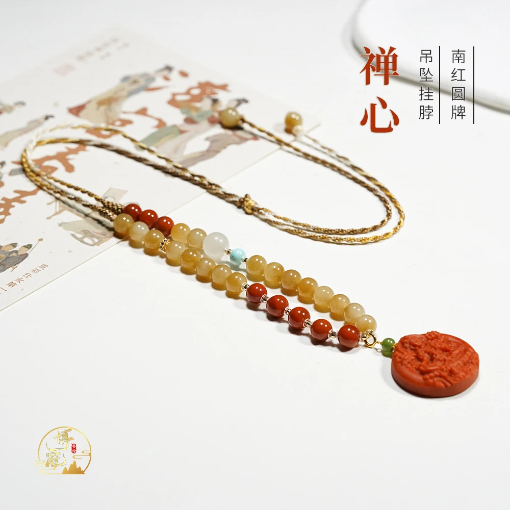 【18K】（禅心）保山南红度母圆牌吊坠挂脖6MM圆珠文玩好物Q5